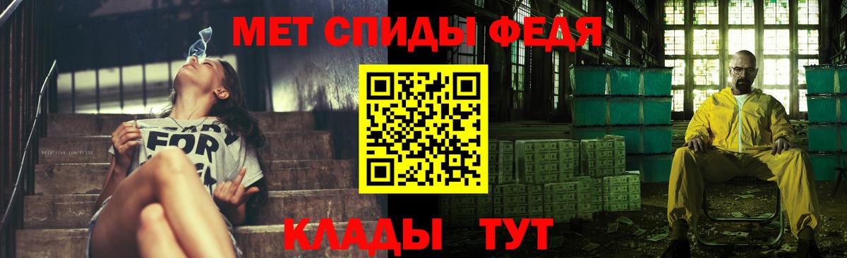 МЕТАМФЕТАМИН Декстрометамфетамин 99.9%  Вход с VPN  Вичуга  Метамфетамин  МЕТАМФЕТАМИН Декстрометамфетамин 99.9% 