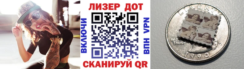 Марки 25I-NBOMe 1500мкг  Вичуга 
