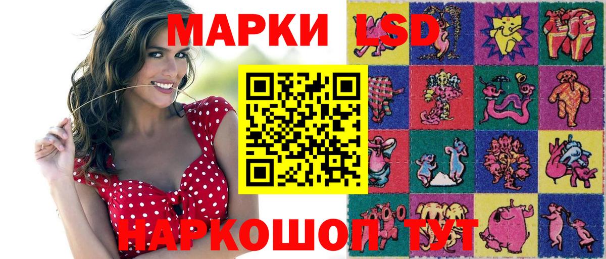 Наркотические марки 1,8мг Вичуга
