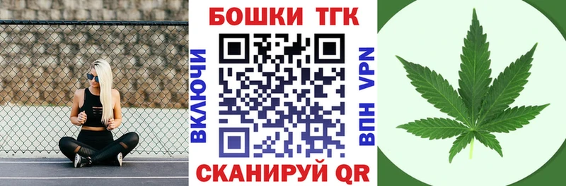 Бошки марихуана THC 21%  Вичуга 