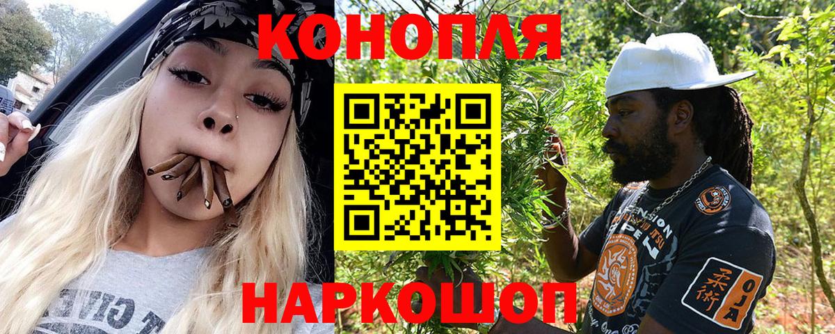 Шишки марихуана гибрид  Вход с VPN  Марихуана THC 21%  МАРИХУАНА семена  Вичуга 